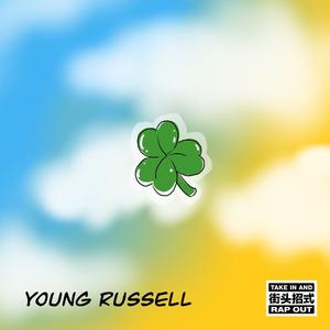 梦河（街头招式beat1）