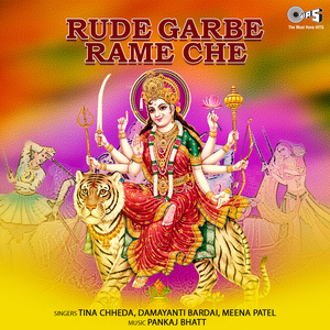 Aaj Re Sapna Ma