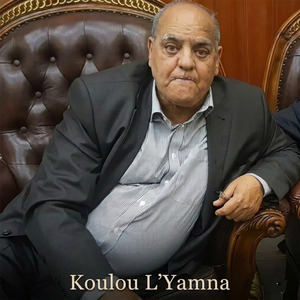 Koulou L'Yamna