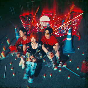 달밤의 히치하이커 (feat. 키드킹)