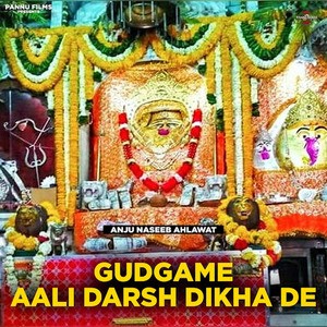 Gudgame Aali Darsh Dikha De