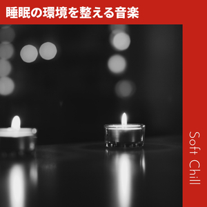 The Dark Days Are Over