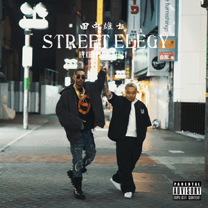 STREET ELEGY (feat. RYKEYDADDYDIRTY)