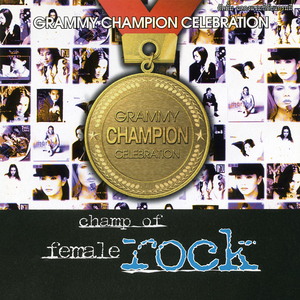 ไม่รักดี