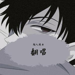 梦时（无倍速）