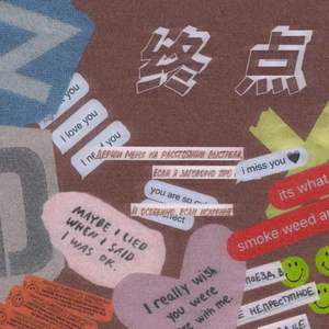 终点（prod by ATTbeat）