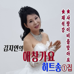 간데요글쎄