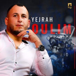 Yejrah oulim