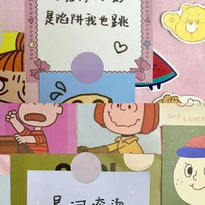 我的山楂树之恋（翻自 程佳佳）