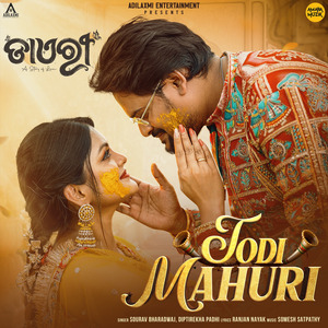 Jodi Mahuri (From "Diary")