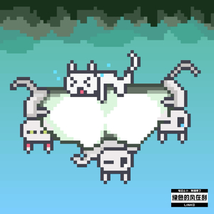 躺在绿色的草地上小憩，我们在谈论着