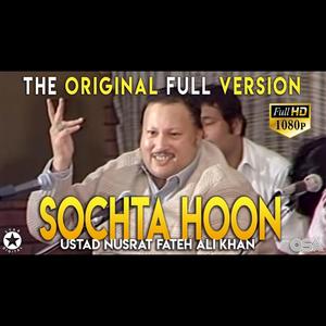 Sochta Hoon Ke Woh Kitne Masoom (Nusrat Fateh Ali Khan)