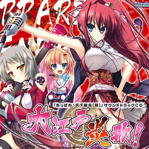 愛、羽風、亞、美遊時空 -I Have A Music-