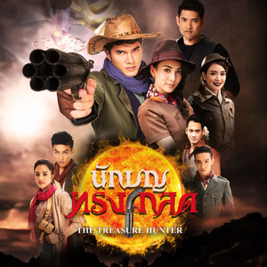 คำคำนั้น