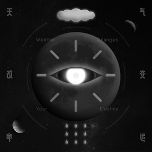 12年风雨淬炼1种精神