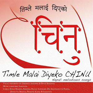 Timle Malai Diyeko Chinu Female