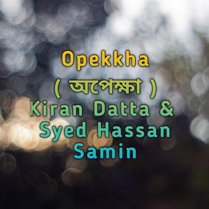 Opekkha - অপেক্ষা