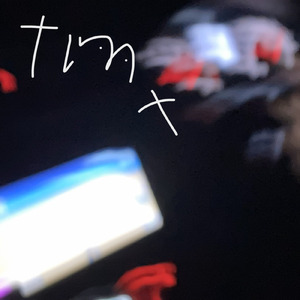 ネオンの向こう