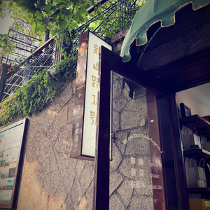 H.Y.H-mystery-Merry Christmas（大智 remix）（大智 remix）