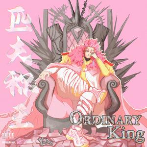 I'm back (Feat. 布鲁昔)