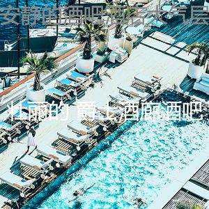 安静的精品酒店声音