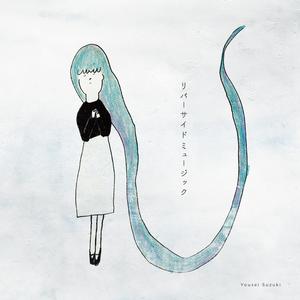 ニュースタイルの芽