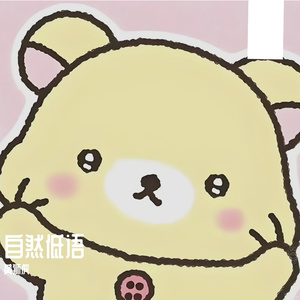 轮回