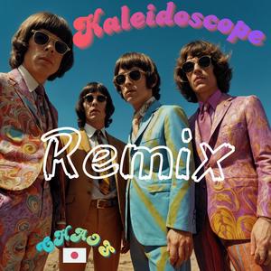 Paper Crown Carousel (Remix)