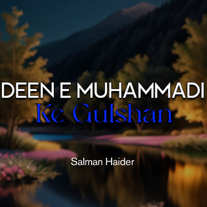 Deen e Muhammadi Ke Gulshan