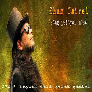 Akinabalu - Laguan dari drama Akinabalu