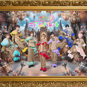 Ready! Steady! ら・ら・ら・らぶ！