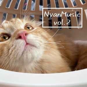 ろんぐにゃんにゃん日和