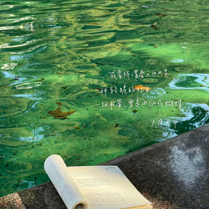 浪间的静谧冥想