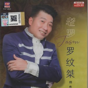 02 Kopi Roti（咖啡面包） - 罗纹桀