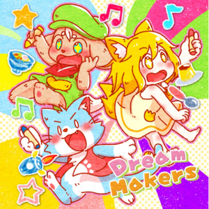 save your tears, save your dreams