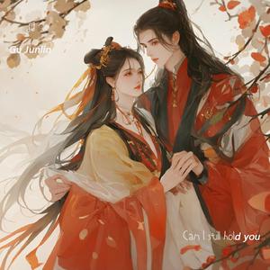 Can I still hold you