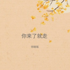 千年之狐