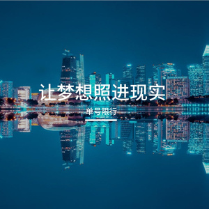 戏文一场