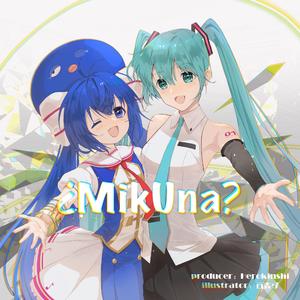 星屑ユートピア(feat. Miku / Una)