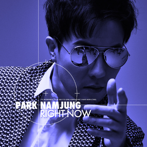 바로 이시간 (Club Mix)