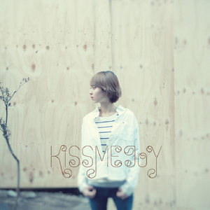 너에게 보내는 노래 (Vocal 손민경)