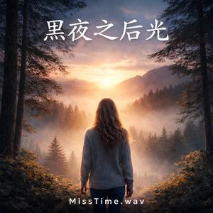 当双手找到平静