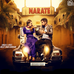 Narate