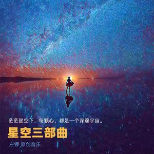 在深秋等你-原创钢琴曲