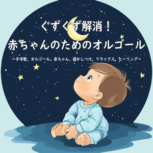 ルージュの伝言 (カバー) [スタジオジブリ「魔女の宅急便」より]