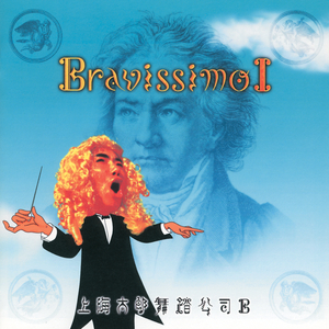 Takai Koeno Takoyakiyano Obachan