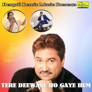 Bheega Bheega Mausam Suhana