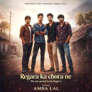 Regara ka chora ne (We proud to be Regar's) New electrify Song 2025, Singer Amba Lal