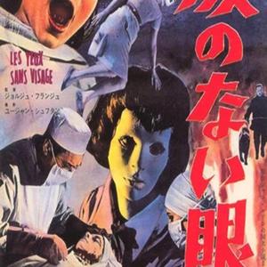 Sliding (feat. KOOLKID)