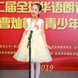 冯心妍【今天是你的生日】献给中华人民共和国成立70周年